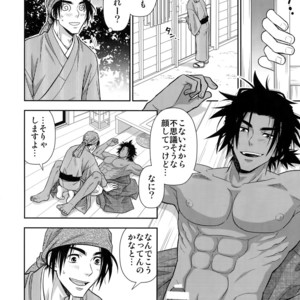 [Kasshoku Waisei (YANAGI)] Nikuhitsu Ukiyo mo Ouke Itashimasu [JP] – Gay Manga sex 9