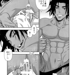 [Kasshoku Waisei (YANAGI)] Nikuhitsu Ukiyo mo Ouke Itashimasu [JP] – Gay Manga sex 12