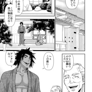 [Kasshoku Waisei (YANAGI)] Nikuhitsu Ukiyo mo Ouke Itashimasu [JP] – Gay Manga sex 16