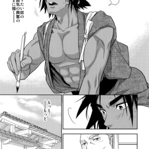 [Kasshoku Waisei (YANAGI)] Nikuhitsu Ukiyo mo Ouke Itashimasu [JP] – Gay Manga sex 18