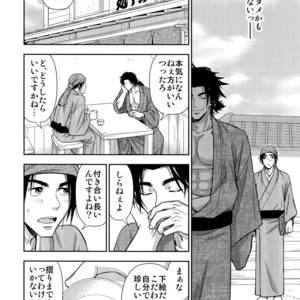 [Kasshoku Waisei (YANAGI)] Nikuhitsu Ukiyo mo Ouke Itashimasu [JP] – Gay Manga sex 21