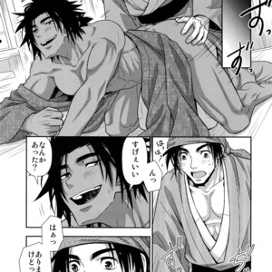 [Kasshoku Waisei (YANAGI)] Nikuhitsu Ukiyo mo Ouke Itashimasu [JP] – Gay Manga sex 28