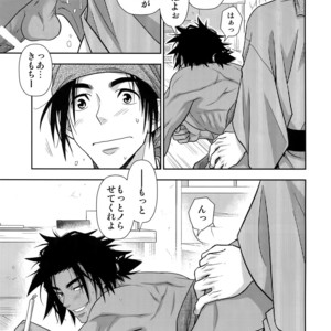 [Kasshoku Waisei (YANAGI)] Nikuhitsu Ukiyo mo Ouke Itashimasu [JP] – Gay Manga sex 30