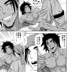 [Kasshoku Waisei (YANAGI)] Nikuhitsu Ukiyo mo Ouke Itashimasu [JP] – Gay Manga sex 32