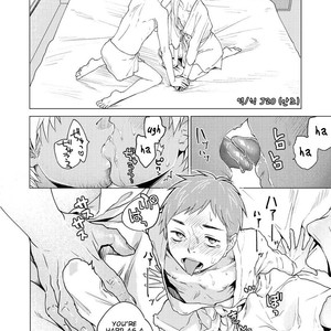 [Seikatsu Seshishou (tt)] Otona Ninaru [Eng] – Gay Manga sex 24