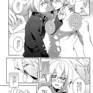 [Nekobakuchi (Uzukinoko)] Two Children – BlazBlue dj [JP] – Gay Manga sex 26