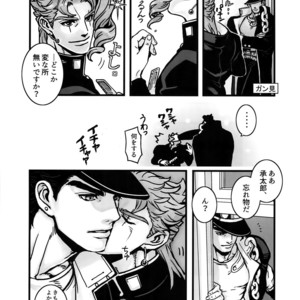 [Ondo (NuruNuru)] NuruNuru Uketamawa Hana Sairoku-hon – JoJo dj [JP] – Gay Manga sex 36