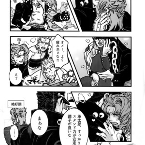 [Ondo (NuruNuru)] NuruNuru Uketamawa Hana Sairoku-hon – JoJo dj [JP] – Gay Manga sex 45