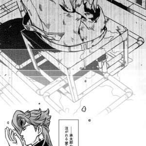 [Ondo (NuruNuru)] NuruNuru Uketamawa Hana Sairoku-hon – JoJo dj [JP] – Gay Manga sex 75