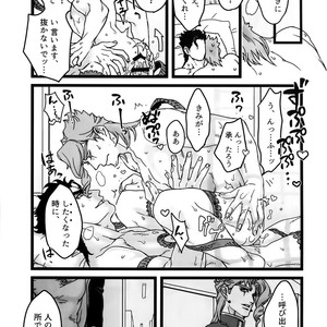 [Ondo (NuruNuru)] NuruNuru Uketamawa Hana Sairoku-hon – JoJo dj [JP] – Gay Manga sex 108