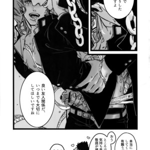 [Ondo (NuruNuru)] NuruNuru Uketamawa Hana Sairoku-hon – JoJo dj [JP] – Gay Manga sex 112