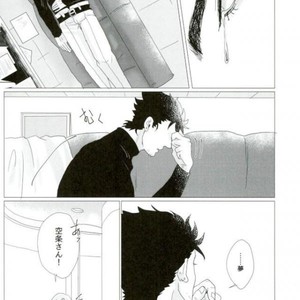 [inosukenium] Shinshin wa onaji yumeji o aruku – Jojo dj [JP] – Gay Manga sex 2