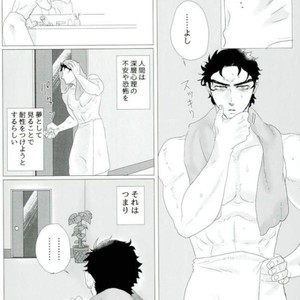 [inosukenium] Shinshin wa onaji yumeji o aruku – Jojo dj [JP] – Gay Manga sex 4