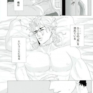 [inosukenium] Shinshin wa onaji yumeji o aruku – Jojo dj [JP] – Gay Manga sex 5