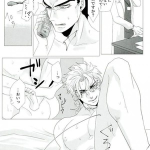 [inosukenium] Shinshin wa onaji yumeji o aruku – Jojo dj [JP] – Gay Manga sex 14