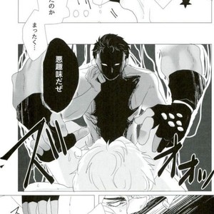 [inosukenium] Shinshin wa onaji yumeji o aruku – Jojo dj [JP] – Gay Manga sex 15