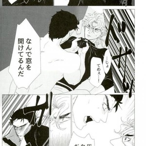 [inosukenium] Shinshin wa onaji yumeji o aruku – Jojo dj [JP] – Gay Manga sex 22