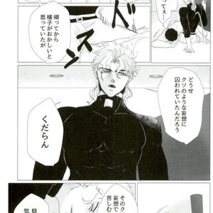 [inosukenium] Shinshin wa onaji yumeji o aruku – Jojo dj [JP] – Gay Manga sex 23