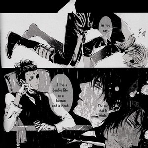 [Ciel/ 33.3] Black and White – D.Gray-man dj [Eng] – Gay Manga sex 14