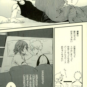 [TEA (Kyoura)] Share my family – Boku no Hero Academia dj [JP] – Gay Manga sex 8