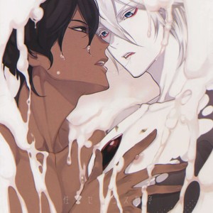 Gay Manga - [Zuwaiganijamaika (kani)] Seihai Sex Sensou – Fate/Grand Order dj [JP] – Gay Manga