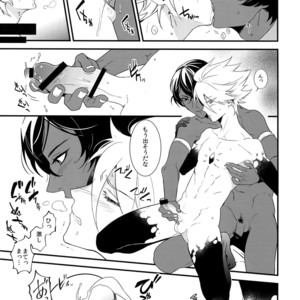 [Zuwaiganijamaika (kani)] Seihai Sex Sensou – Fate/Grand Order dj [JP] – Gay Manga sex 8