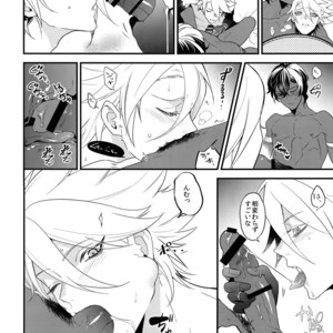 [Zuwaiganijamaika (kani)] Seihai Sex Sensou – Fate/Grand Order dj [JP] – Gay Manga sex 9