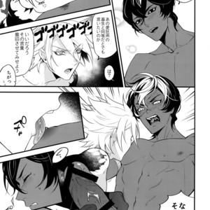 [Zuwaiganijamaika (kani)] Seihai Sex Sensou – Fate/Grand Order dj [JP] – Gay Manga sex 10