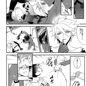 [Zuwaiganijamaika (kani)] Seihai Sex Sensou – Fate/Grand Order dj [JP] – Gay Manga sex 11