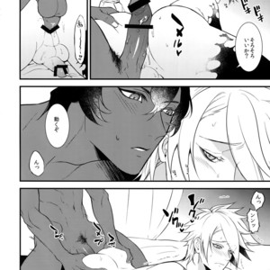 [Zuwaiganijamaika (kani)] Seihai Sex Sensou – Fate/Grand Order dj [JP] – Gay Manga sex 13