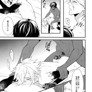 [Zuwaiganijamaika (kani)] Seihai Sex Sensou – Fate/Grand Order dj [JP] – Gay Manga sex 16
