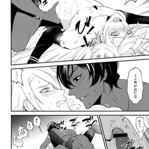 [Zuwaiganijamaika (kani)] Seihai Sex Sensou – Fate/Grand Order dj [JP] – Gay Manga sex 19
