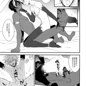 [Zuwaiganijamaika (kani)] Seihai Sex Sensou – Fate/Grand Order dj [JP] – Gay Manga sex 22
