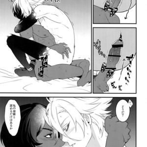 [Zuwaiganijamaika (kani)] Seihai Sex Sensou – Fate/Grand Order dj [JP] – Gay Manga sex 24