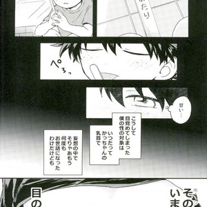 爆豪-Kun no chikubi ga kanisasareru-banashi – Boku no Hero Academia dj [JP] – Gay Manga sex 9