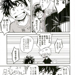 爆豪-Kun no chikubi ga kanisasareru-banashi – Boku no Hero Academia dj [JP] – Gay Manga sex 12