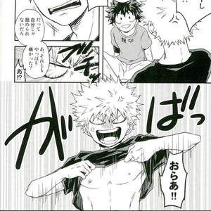 爆豪-Kun no chikubi ga kanisasareru-banashi – Boku no Hero Academia dj [JP] – Gay Manga sex 13