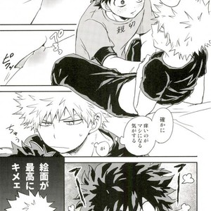 爆豪-Kun no chikubi ga kanisasareru-banashi – Boku no Hero Academia dj [JP] – Gay Manga sex 14