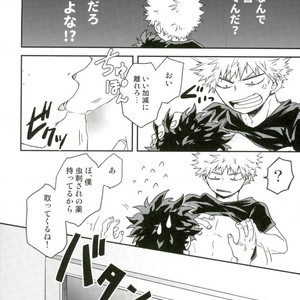 爆豪-Kun no chikubi ga kanisasareru-banashi – Boku no Hero Academia dj [JP] – Gay Manga sex 15