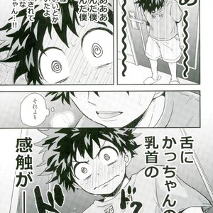 爆豪-Kun no chikubi ga kanisasareru-banashi – Boku no Hero Academia dj [JP] – Gay Manga sex 16