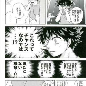 爆豪-Kun no chikubi ga kanisasareru-banashi – Boku no Hero Academia dj [JP] – Gay Manga sex 17