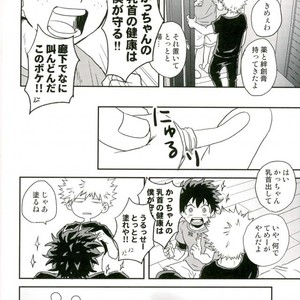 爆豪-Kun no chikubi ga kanisasareru-banashi – Boku no Hero Academia dj [JP] – Gay Manga sex 19