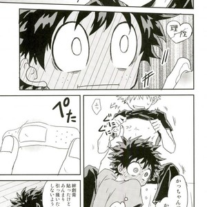 爆豪-Kun no chikubi ga kanisasareru-banashi – Boku no Hero Academia dj [JP] – Gay Manga sex 20
