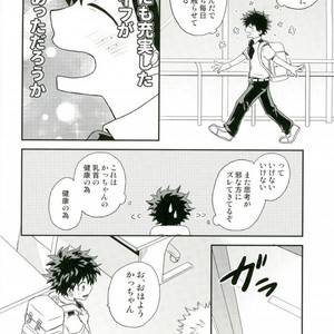 爆豪-Kun no chikubi ga kanisasareru-banashi – Boku no Hero Academia dj [JP] – Gay Manga sex 23