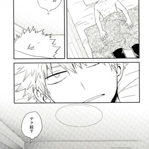 爆豪-Kun no chikubi ga kanisasareru-banashi – Boku no Hero Academia dj [JP] – Gay Manga sex 32