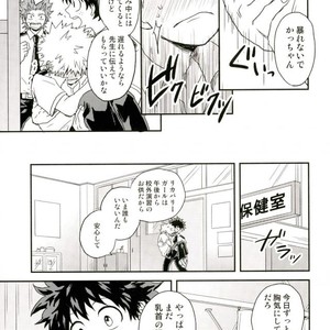 爆豪-Kun no chikubi ga kanisasareru-banashi – Boku no Hero Academia dj [JP] – Gay Manga sex 36