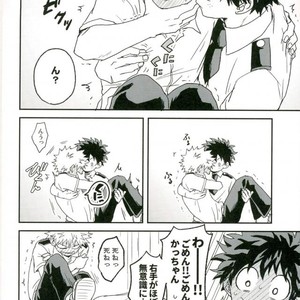 爆豪-Kun no chikubi ga kanisasareru-banashi – Boku no Hero Academia dj [JP] – Gay Manga sex 37