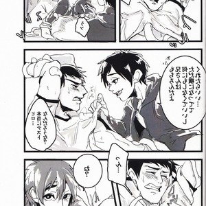 [Pepeya (Okimochanyarou)] Michi o Shiru no ga Kagaku desho? – Big Hero 6 dj [JP] – Gay Manga sex 9