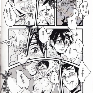 [Pepeya (Okimochanyarou)] Michi o Shiru no ga Kagaku desho? – Big Hero 6 dj [JP] – Gay Manga sex 13