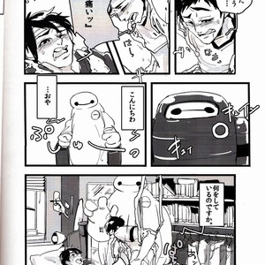 [Pepeya (Okimochanyarou)] Michi o Shiru no ga Kagaku desho? – Big Hero 6 dj [JP] – Gay Manga sex 19